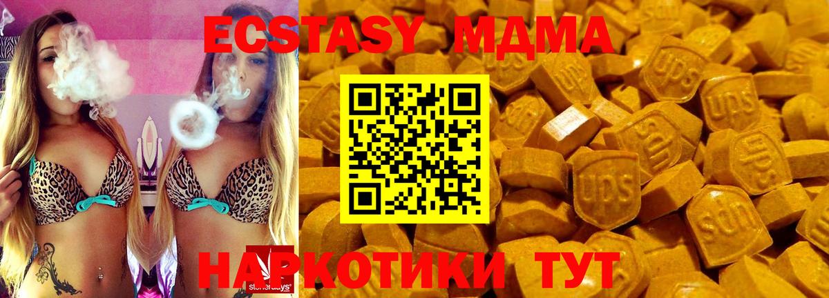 Ecstasy VHQ  OMG   ЭКСТАЗИ  Барнаул  Вход с VPN  Экстази Punisher 