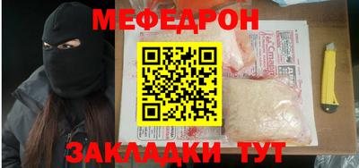 герыч Белореченск