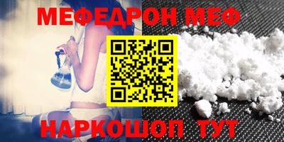 герыч Белореченск