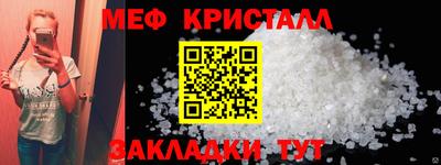 герыч Белореченск