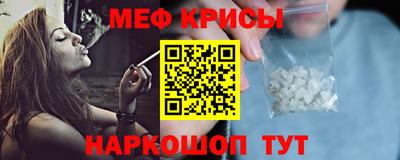 круглые Белорецк