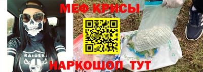 герыч Белореченск
