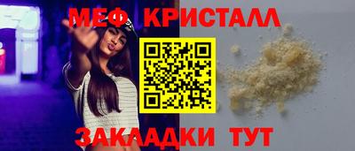 герыч Белореченск
