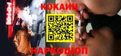 круглые Белорецк