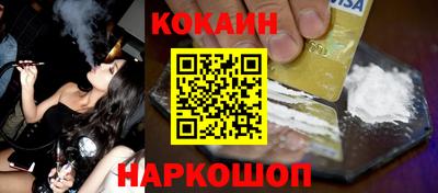 mdma Бердск