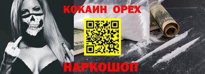 герыч Белореченск
