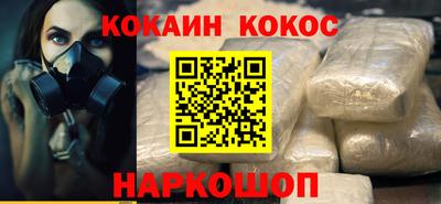 mdma Бердск