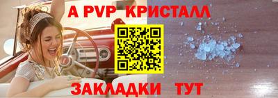 круглые Белорецк