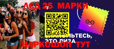 круглые Белорецк