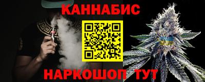 круглые Белорецк