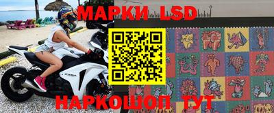герыч Белореченск