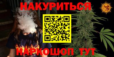 герыч Белореченск