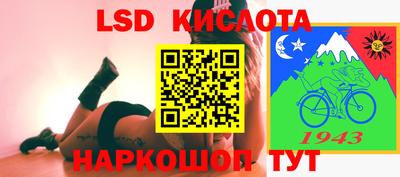 круглые Белорецк
