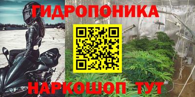 круглые Белорецк