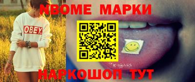mdma Бердск