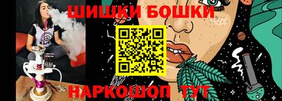 герыч Белореченск