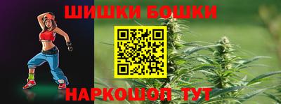 круглые Белорецк