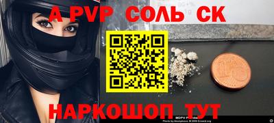 mdma Бердск