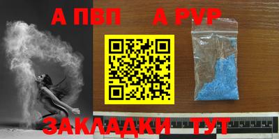 mdma Бердск