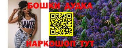 герыч Белореченск