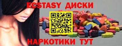 герыч Белореченск