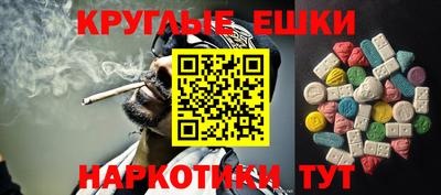 mdma Бердск