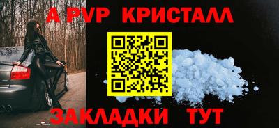 герыч Белореченск