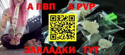 mdma Бердск