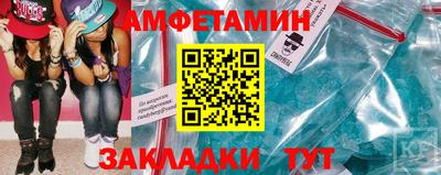 круглые Белорецк