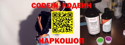круглые Белорецк