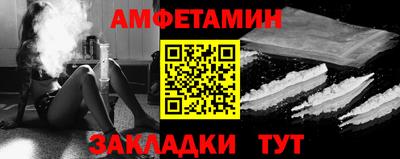круглые Белорецк