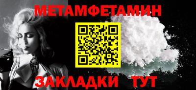 mdma Бердск