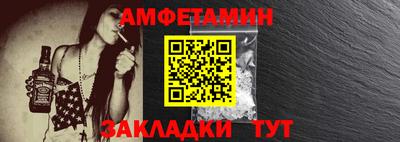 mdma Бердск