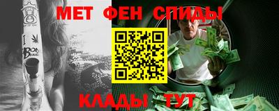 круглые Белорецк