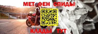 mdma Бердск