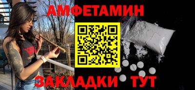 герыч Белореченск