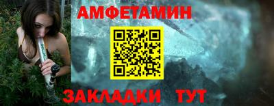 mdma Бердск