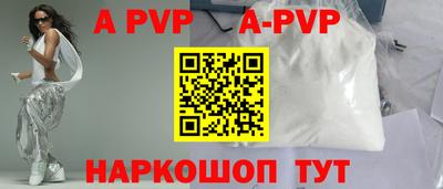 герыч Белореченск