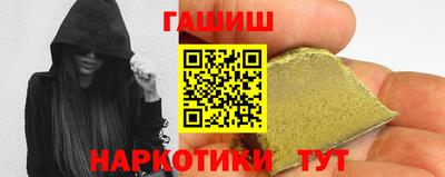 круглые Белорецк