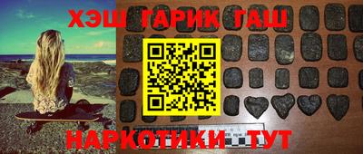герыч Белореченск