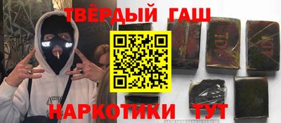 круглые Белорецк