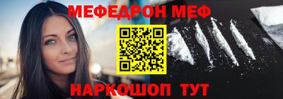 круглые Белорецк