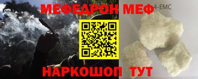 mdma Бердск