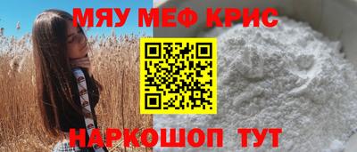 mdma Бердск