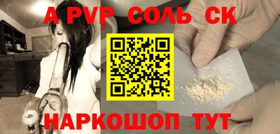 круглые Белорецк