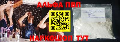 круглые Белорецк