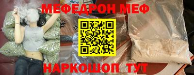 герыч Белореченск