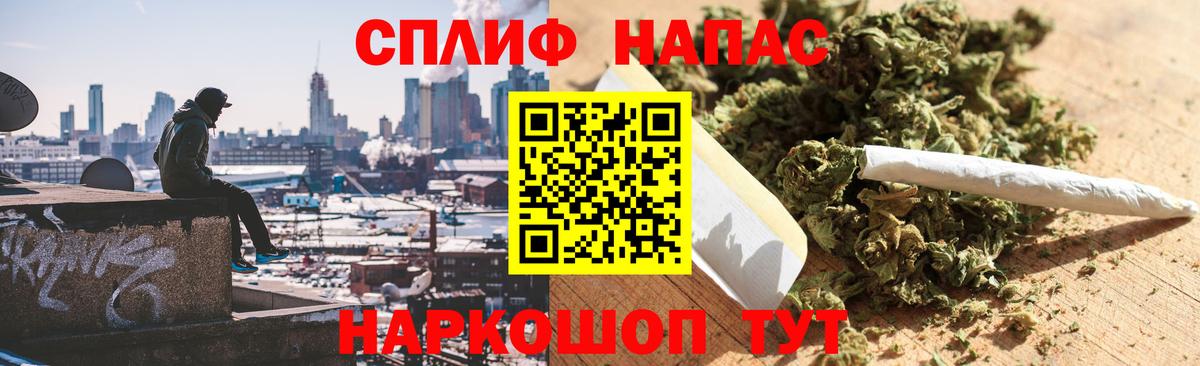 МАРИХУАНА марихуана  Каннабис SATIVA & INDICA  Шишки марихуана SATIVA & INDICA  МАРИХУАНА сатива  Вход с VPN  Барнаул 